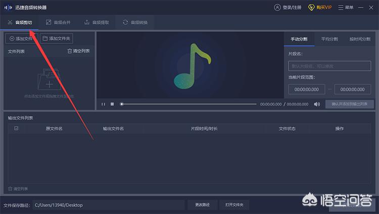 音频剪辑软件_音频剪辑软件免费版 音频剪辑软件_音频剪辑软件免费版
