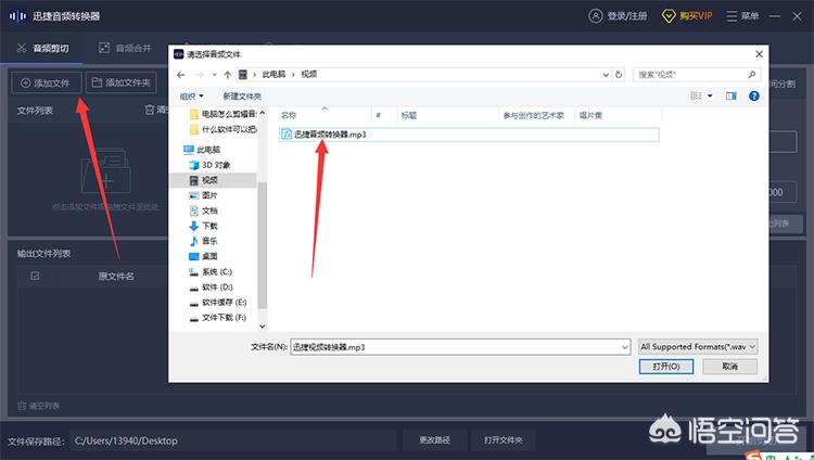 音频剪辑软件_音频剪辑软件免费版 音频剪辑软件_音频剪辑软件免费版