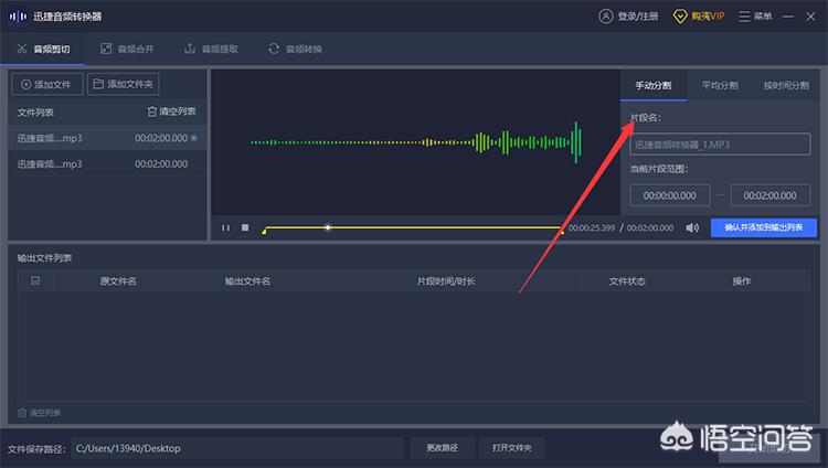音频剪辑软件_音频剪辑软件免费版 音频剪辑软件_音频剪辑软件免费版