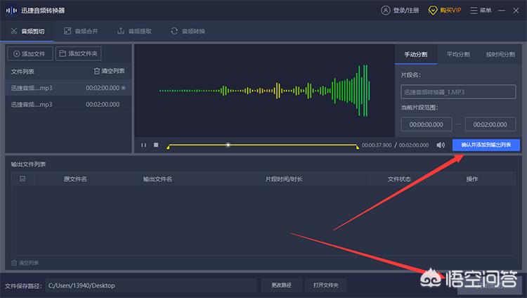 音频剪辑软件_音频剪辑软件免费版 音频剪辑软件_音频剪辑软件免费版