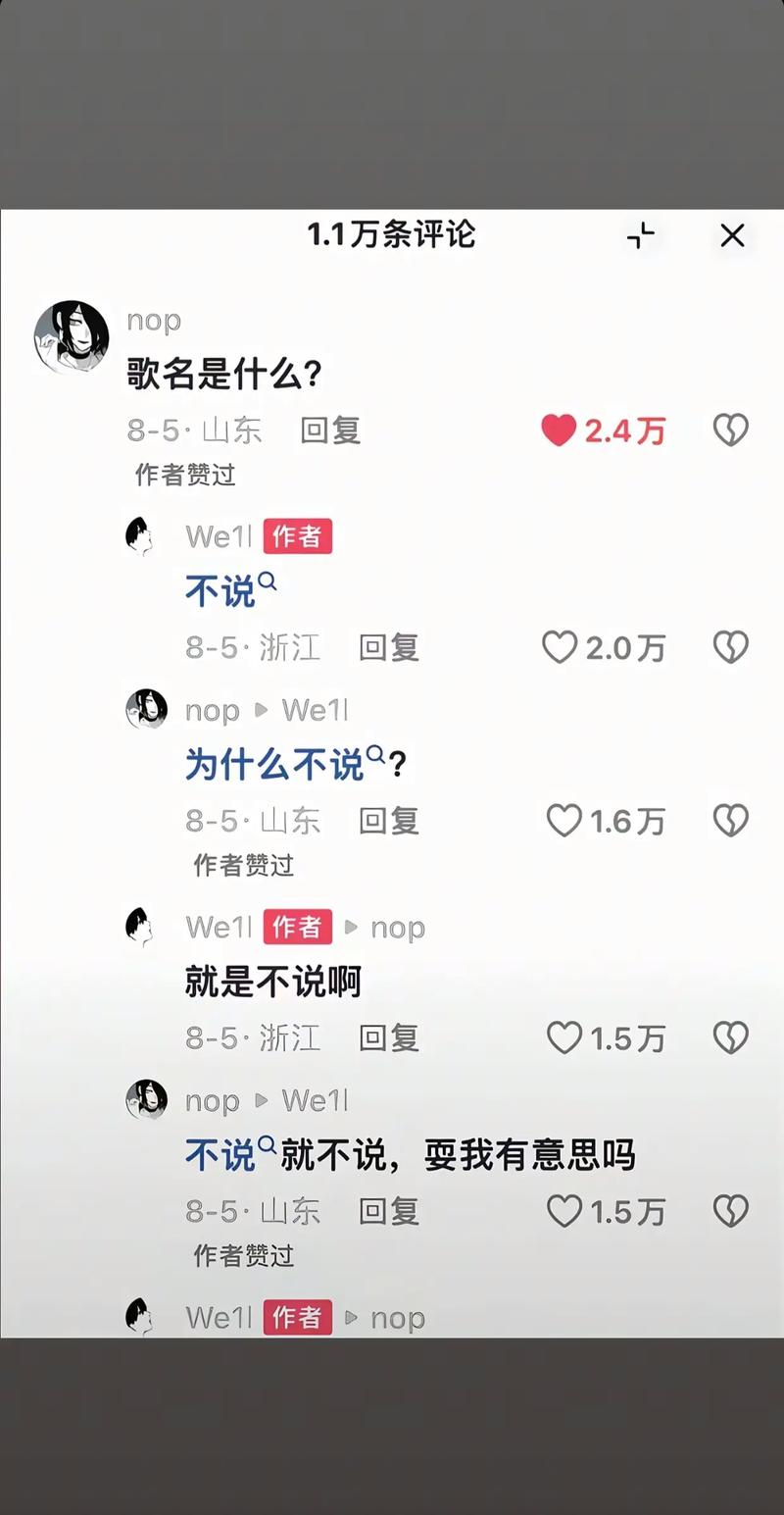 韦一敏什么梗_韦一敏是什么