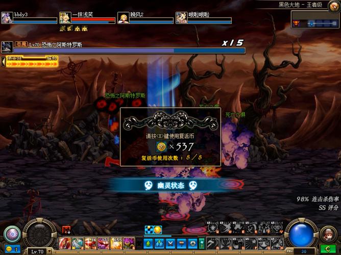 dnf绝杀技_dnf绝杀技什么时候删的