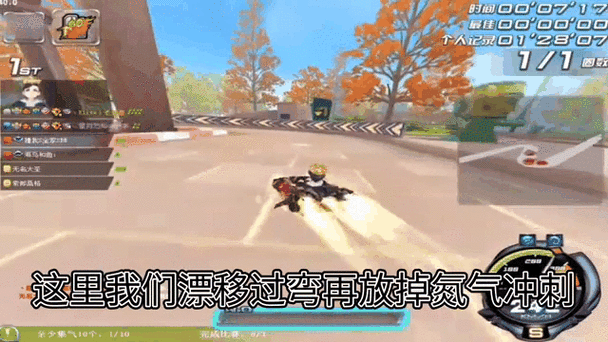 qq飞车甩尾漂移_qq飞车甩尾漂移教程