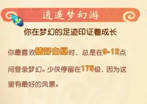 梦幻西游 点卡_梦幻西游点卡多少钱一小时