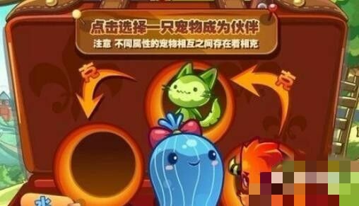 洛克王国任务_我想成为骑士洛克王国任务 洛克王国任务_我想成为骑士洛克王国任务