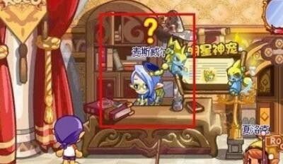 洛克王国任务_我想成为骑士洛克王国任务 洛克王国任务_我想成为骑士洛克王国任务