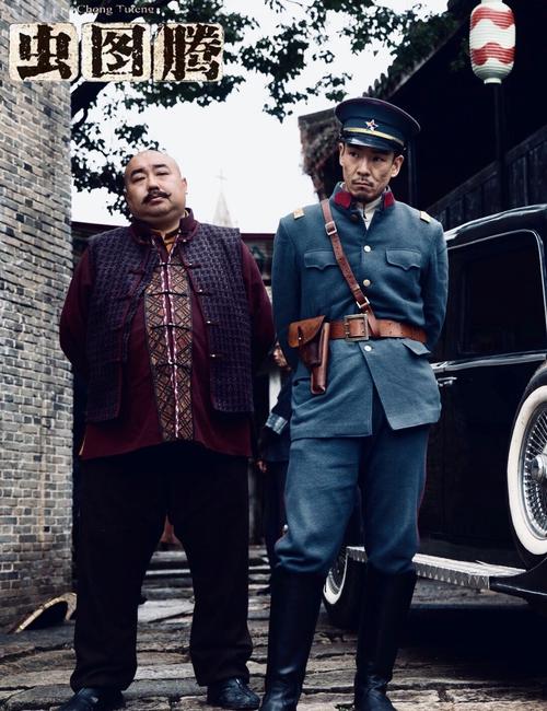 风图腾_风图腾电视剧