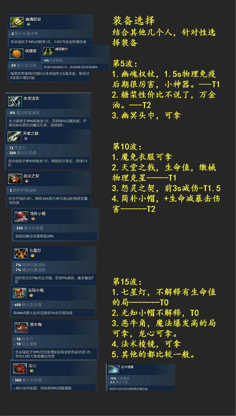 剑雪封喉dota回忆录_剑雪封喉dota回忆录经典解说