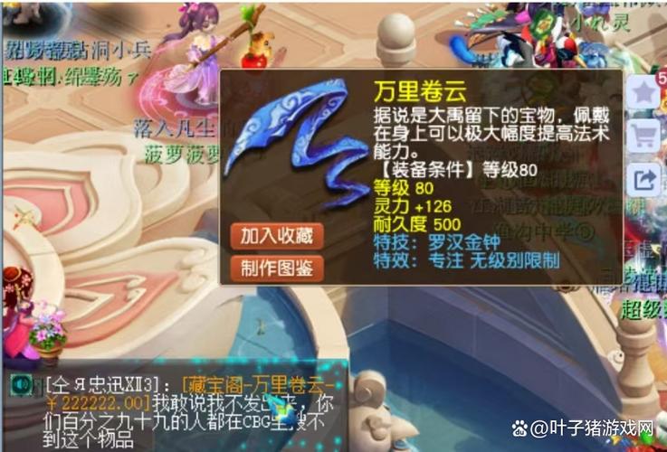 梦幻西游变异鬼怎么杀_梦幻西游变异鬼杀法