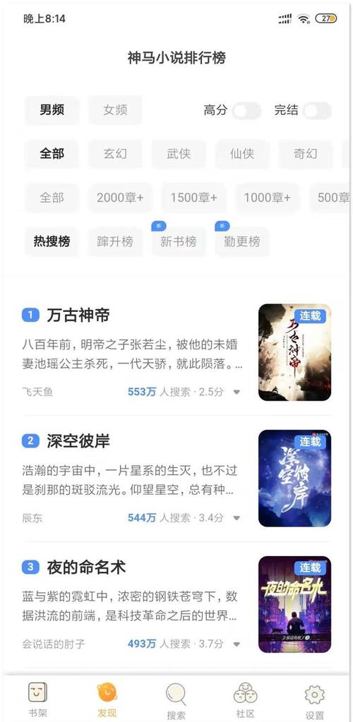 免费搜书大全_免费搜书大全阅读器app