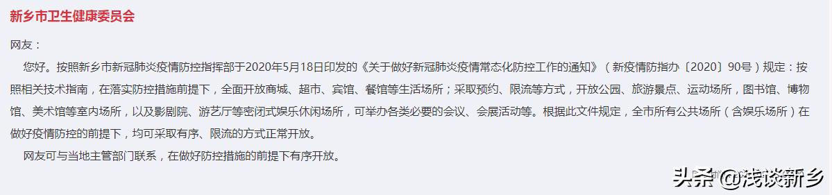 新乡电影院_新乡电影院今日放映表 新乡电影院_新乡电影院今日放映表