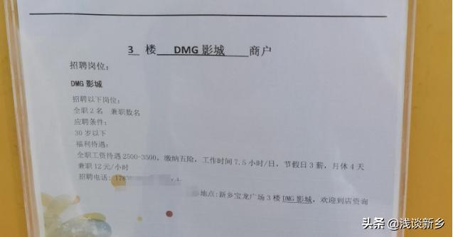 新乡电影院_新乡电影院今日放映表 新乡电影院_新乡电影院今日放映表