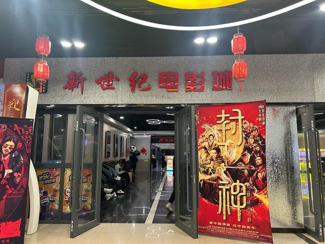 天津电影院_天津电影院今日放映