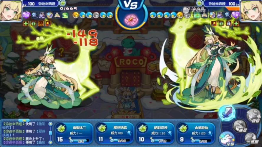 洛克王国川流不息_洛克王国川流不息技能石