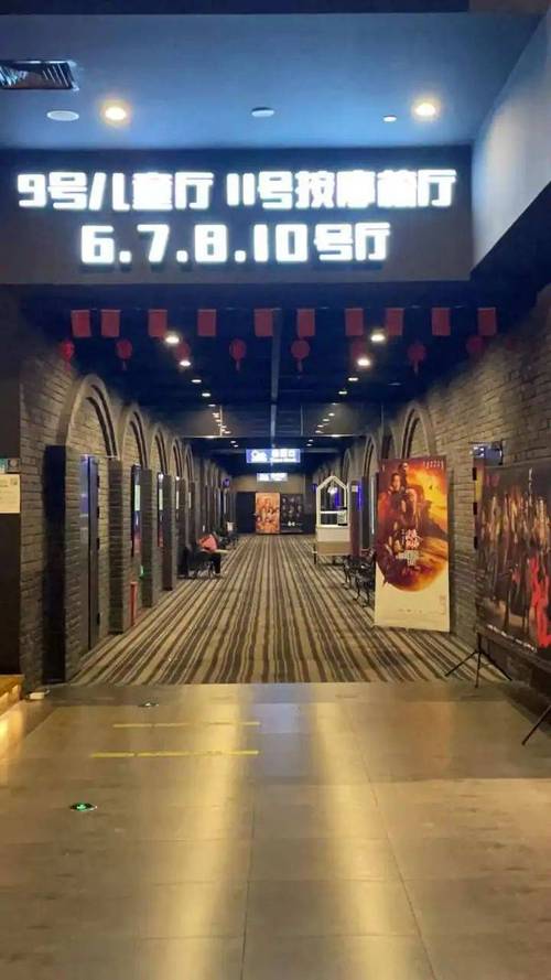 明珠影院_明珠影院今日放映表