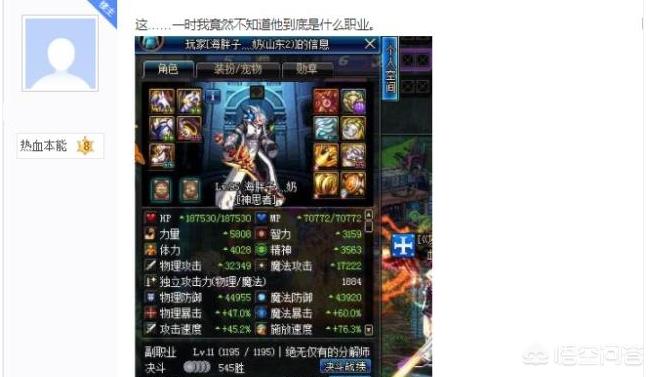 dnf疑惑之村_dnf疑惑之村背景故事 dnf疑惑之村_dnf疑惑之村背景故事