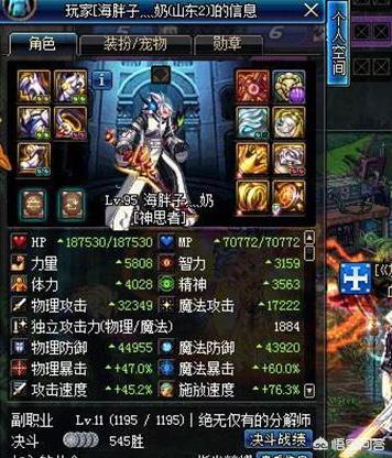 dnf疑惑之村_dnf疑惑之村背景故事 dnf疑惑之村_dnf疑惑之村背景故事