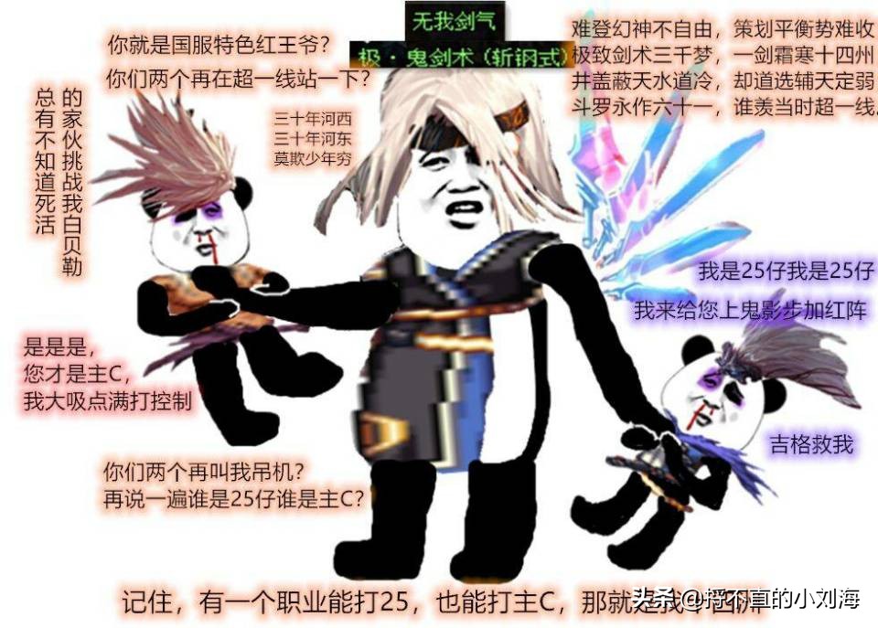 dnf疑惑之村_dnf疑惑之村背景故事 dnf疑惑之村_dnf疑惑之村背景故事