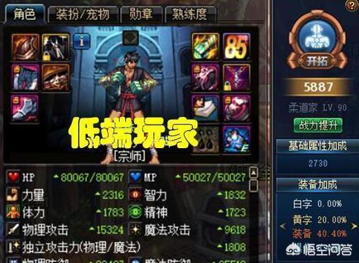 dnf疑惑之村_dnf疑惑之村背景故事 dnf疑惑之村_dnf疑惑之村背景故事