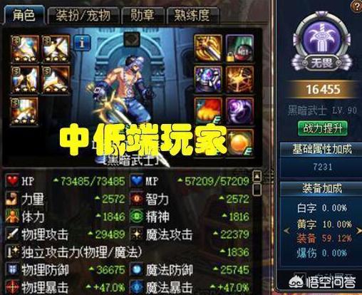 dnf疑惑之村_dnf疑惑之村背景故事 dnf疑惑之村_dnf疑惑之村背景故事