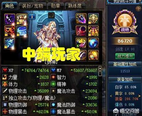 dnf疑惑之村_dnf疑惑之村背景故事 dnf疑惑之村_dnf疑惑之村背景故事