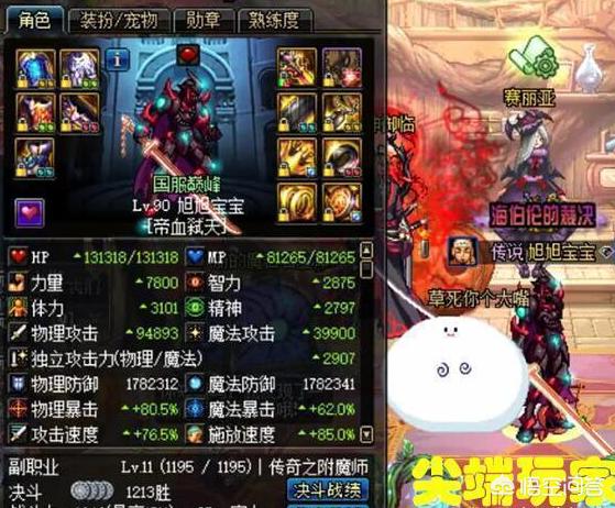 dnf疑惑之村_dnf疑惑之村背景故事 dnf疑惑之村_dnf疑惑之村背景故事