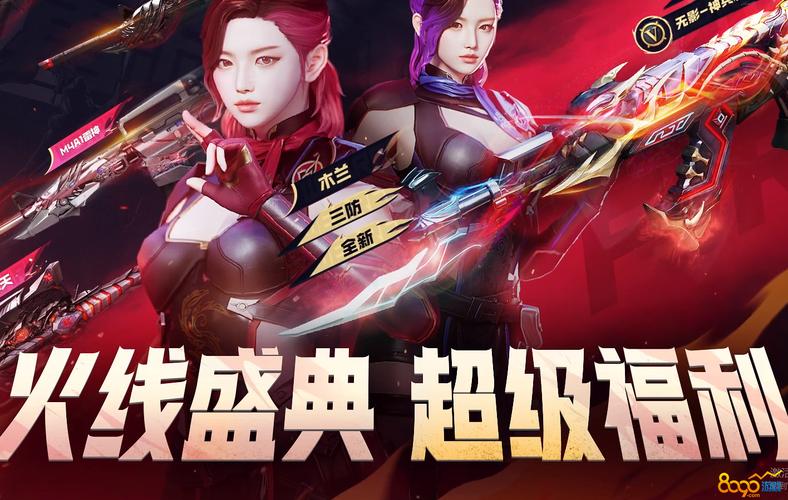 cf官方下载_cf官方下载入口