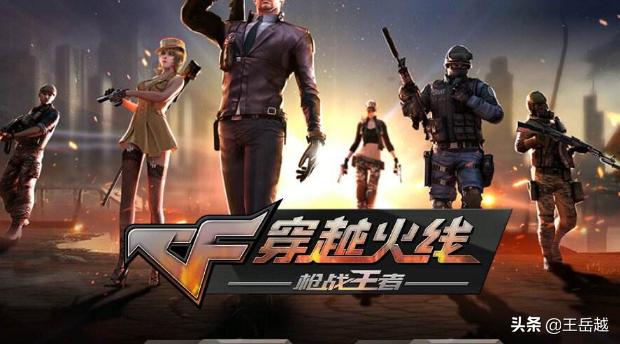 cf官方下载_cf官方下载入口 cf官方下载_cf官方下载入口