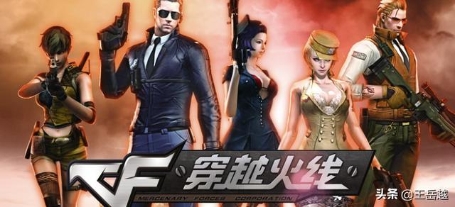 cf官方下载_cf官方下载入口 cf官方下载_cf官方下载入口