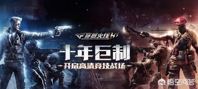 cf官方下载_cf官方下载入口 cf官方下载_cf官方下载入口