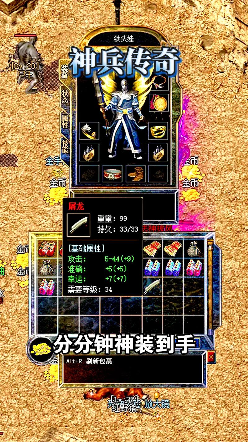 冒险王之神兵传奇无敌版_冒险王之神兵传奇无敌版下载到手机