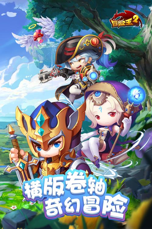 冒险王之神兵传奇无敌版_冒险王之神兵传奇无敌版下载到手机