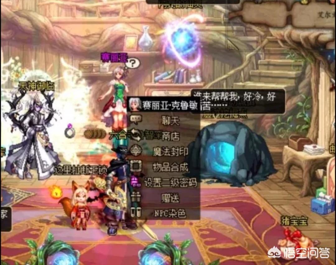 dnf2级密码_dnf2级密码怎么设置 dnf2级密码_dnf2级密码怎么设置