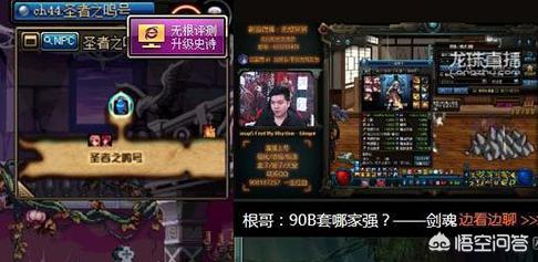 dnf2级密码_dnf2级密码怎么设置 dnf2级密码_dnf2级密码怎么设置