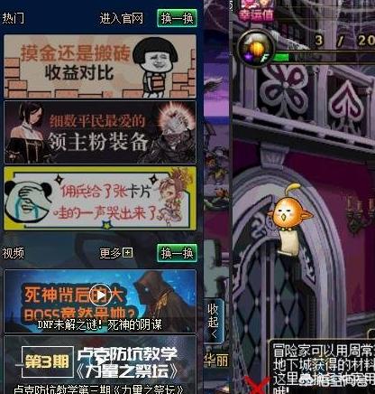 dnf2级密码_dnf2级密码怎么设置 dnf2级密码_dnf2级密码怎么设置