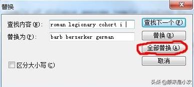 三国全面战争1.9修改器_三国全面战争1.9修改器怎么用 三国全面战争1.9修改器_三国全面战争1.9修改器怎么用
