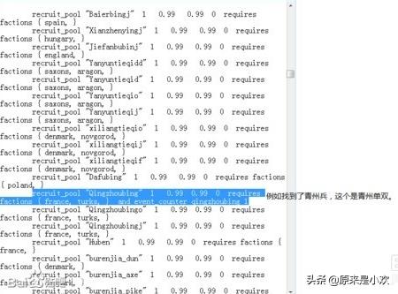 三国全面战争1.9修改器_三国全面战争1.9修改器怎么用 三国全面战争1.9修改器_三国全面战争1.9修改器怎么用