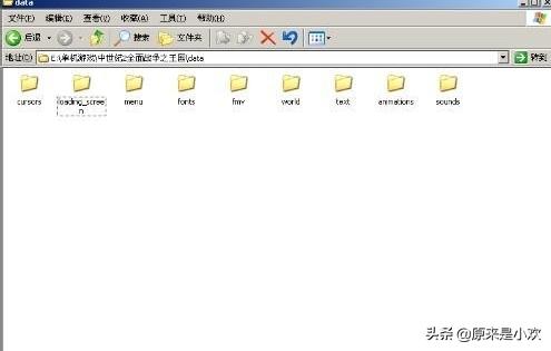 三国全面战争1.9修改器_三国全面战争1.9修改器怎么用 三国全面战争1.9修改器_三国全面战争1.9修改器怎么用