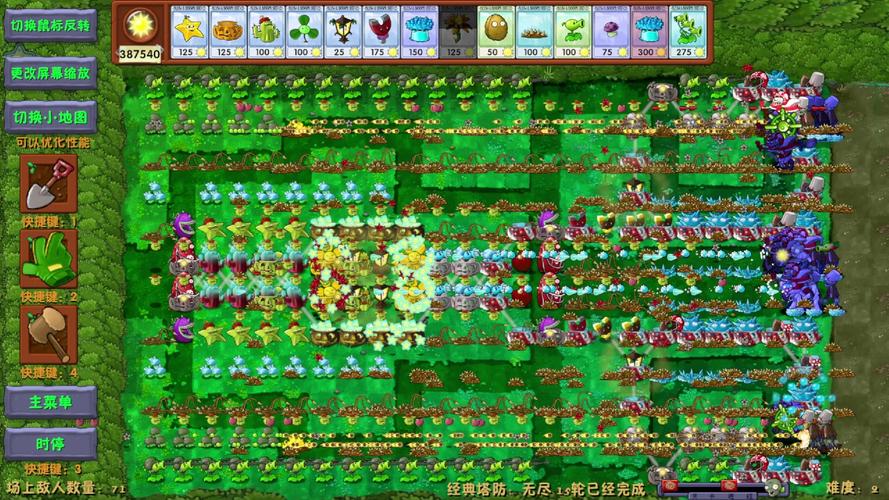 植物大战僵尸年度版外挂_植物大战僵尸内挂