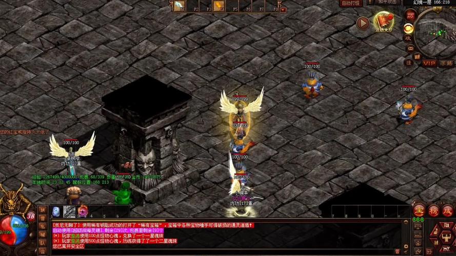 传奇世界官方网站_传奇世界官方网站是多少