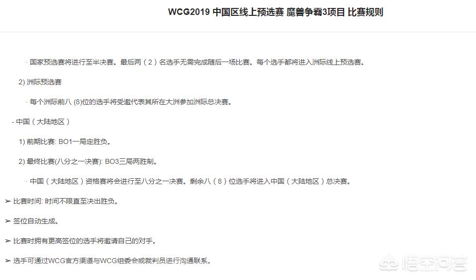 魔兽ted_魔兽ted去哪里直播了 魔兽ted_魔兽ted去哪里直播了