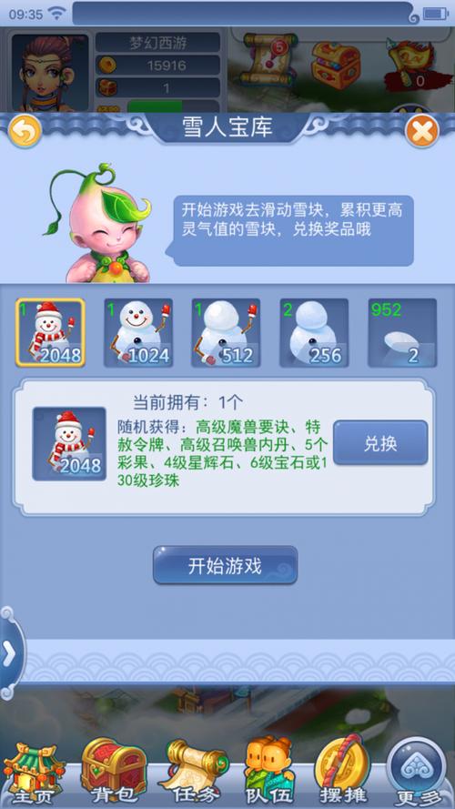 叶子猪梦幻论坛_梦幻西游叶子猪论坛交易市场