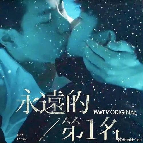 永远的第一名改编自哪本小说_永远的第一名改自那本小说