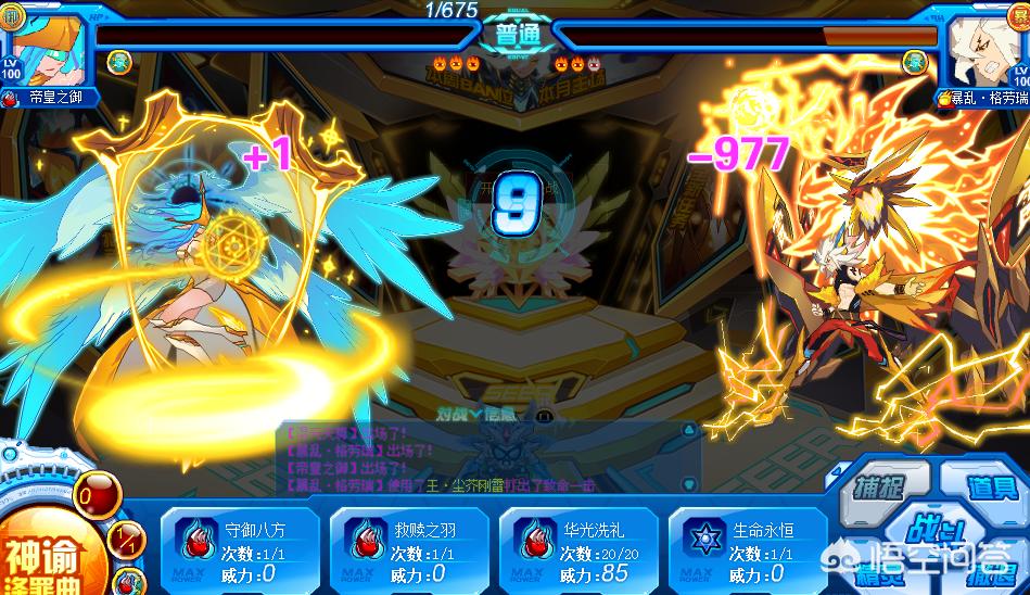 赛尔号视频_赛尔号视频攻略大全 赛尔号视频_赛尔号视频攻略大全