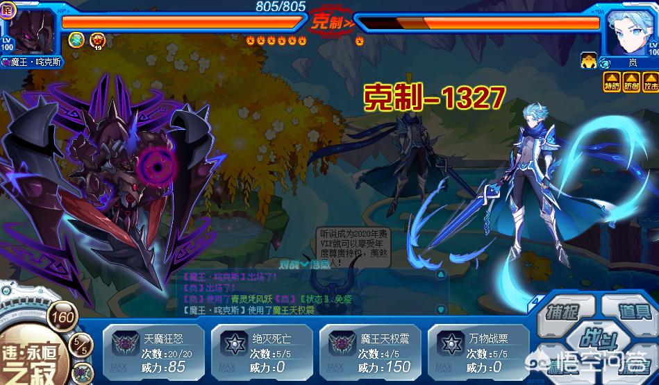 赛尔号视频_赛尔号视频攻略大全 赛尔号视频_赛尔号视频攻略大全