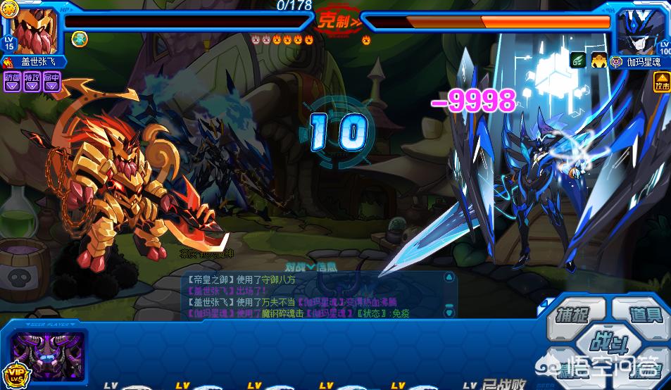 赛尔号视频_赛尔号视频攻略大全 赛尔号视频_赛尔号视频攻略大全