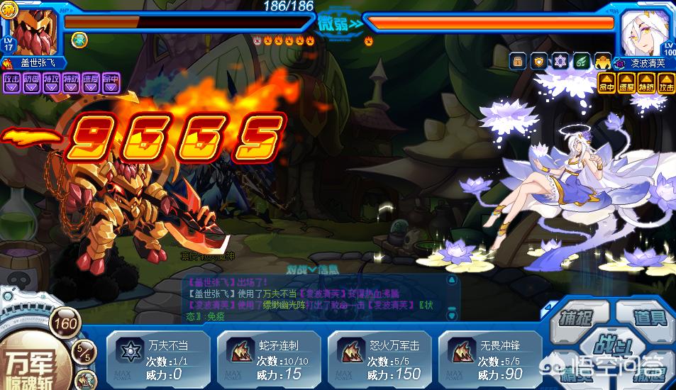 赛尔号视频_赛尔号视频攻略大全 赛尔号视频_赛尔号视频攻略大全