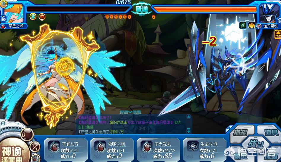 赛尔号视频_赛尔号视频攻略大全 赛尔号视频_赛尔号视频攻略大全