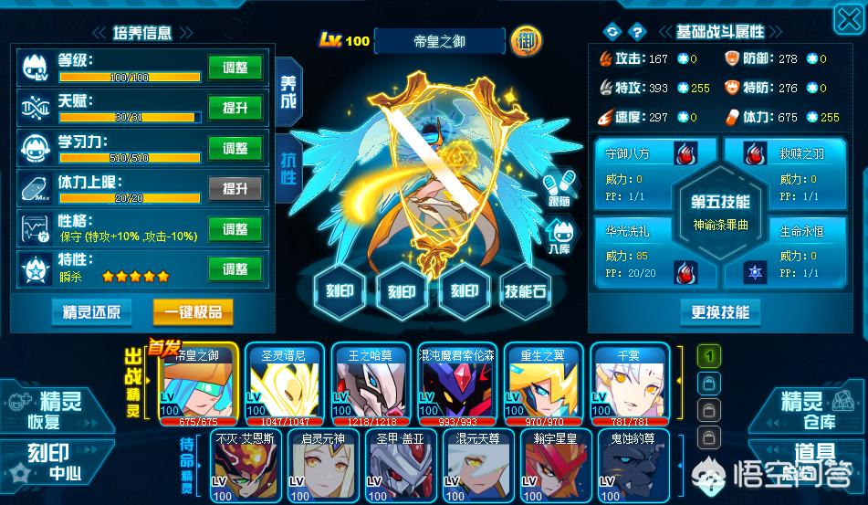 赛尔号视频_赛尔号视频攻略大全 赛尔号视频_赛尔号视频攻略大全