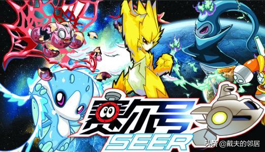 赛尔号视频_赛尔号视频攻略大全 赛尔号视频_赛尔号视频攻略大全